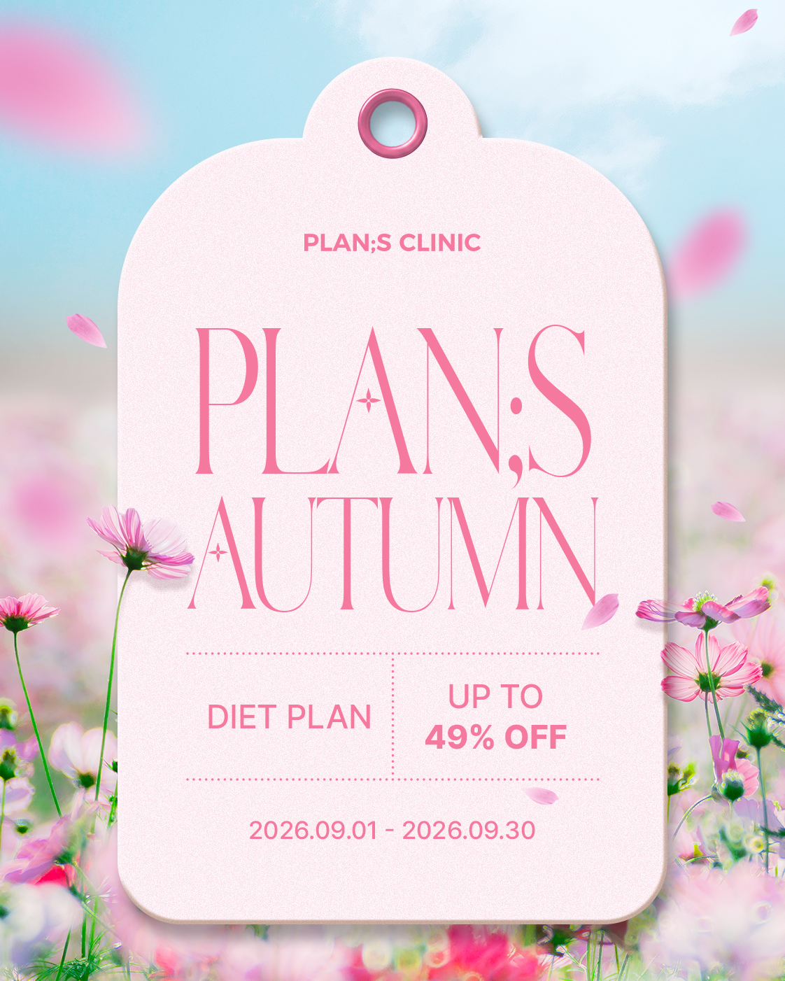 September Event