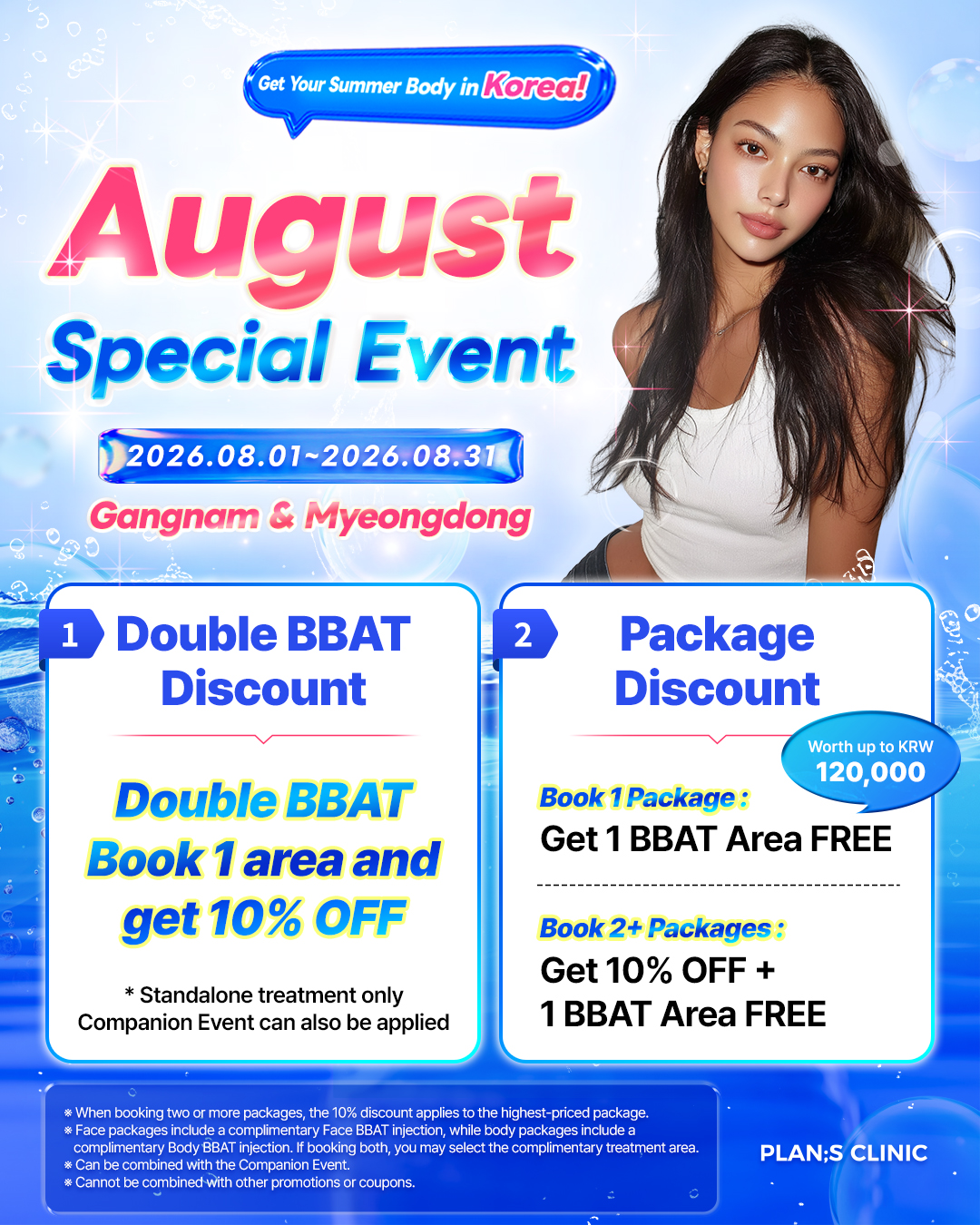 July Event