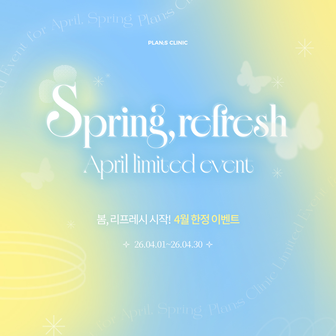 4월이벤트