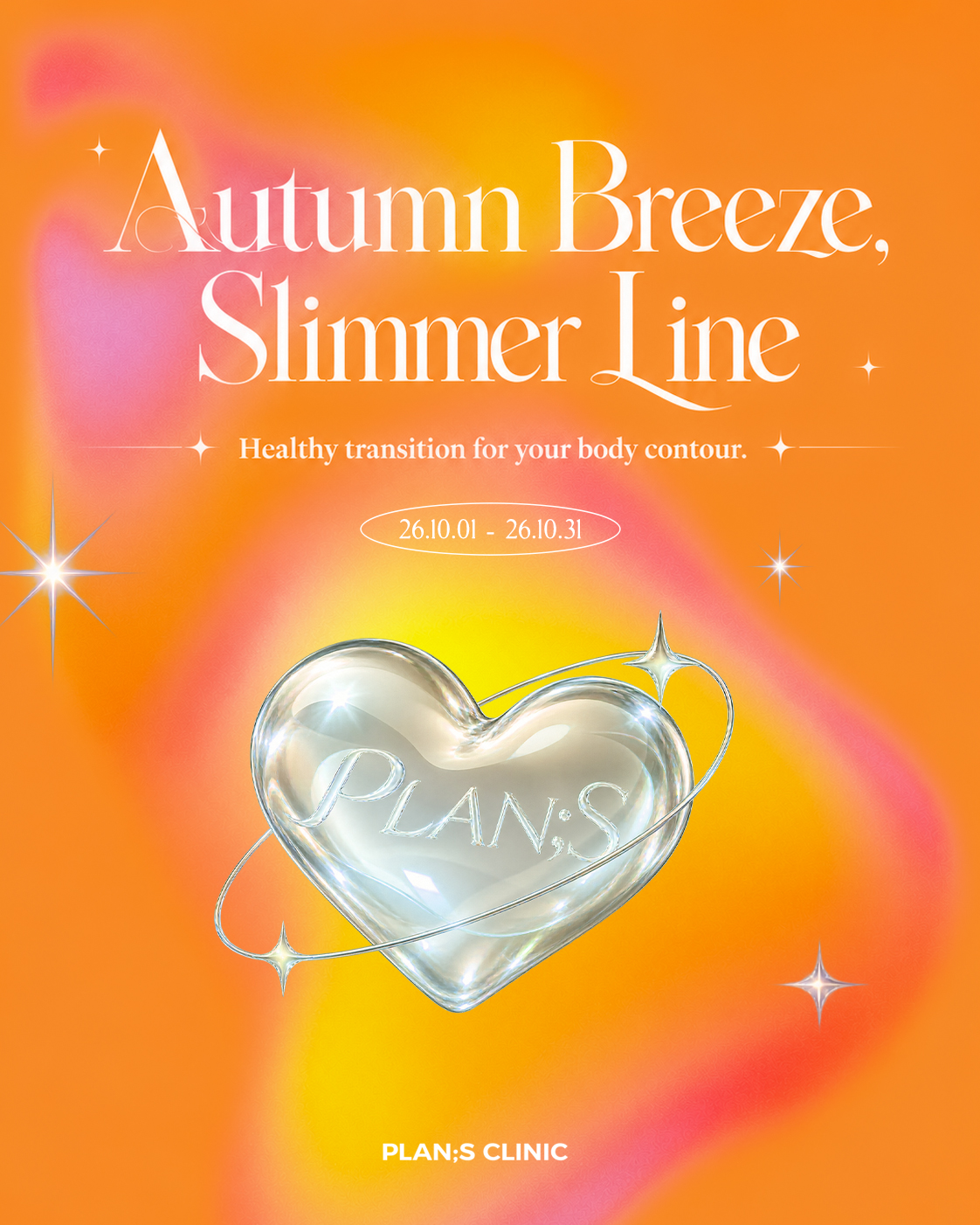 September Event