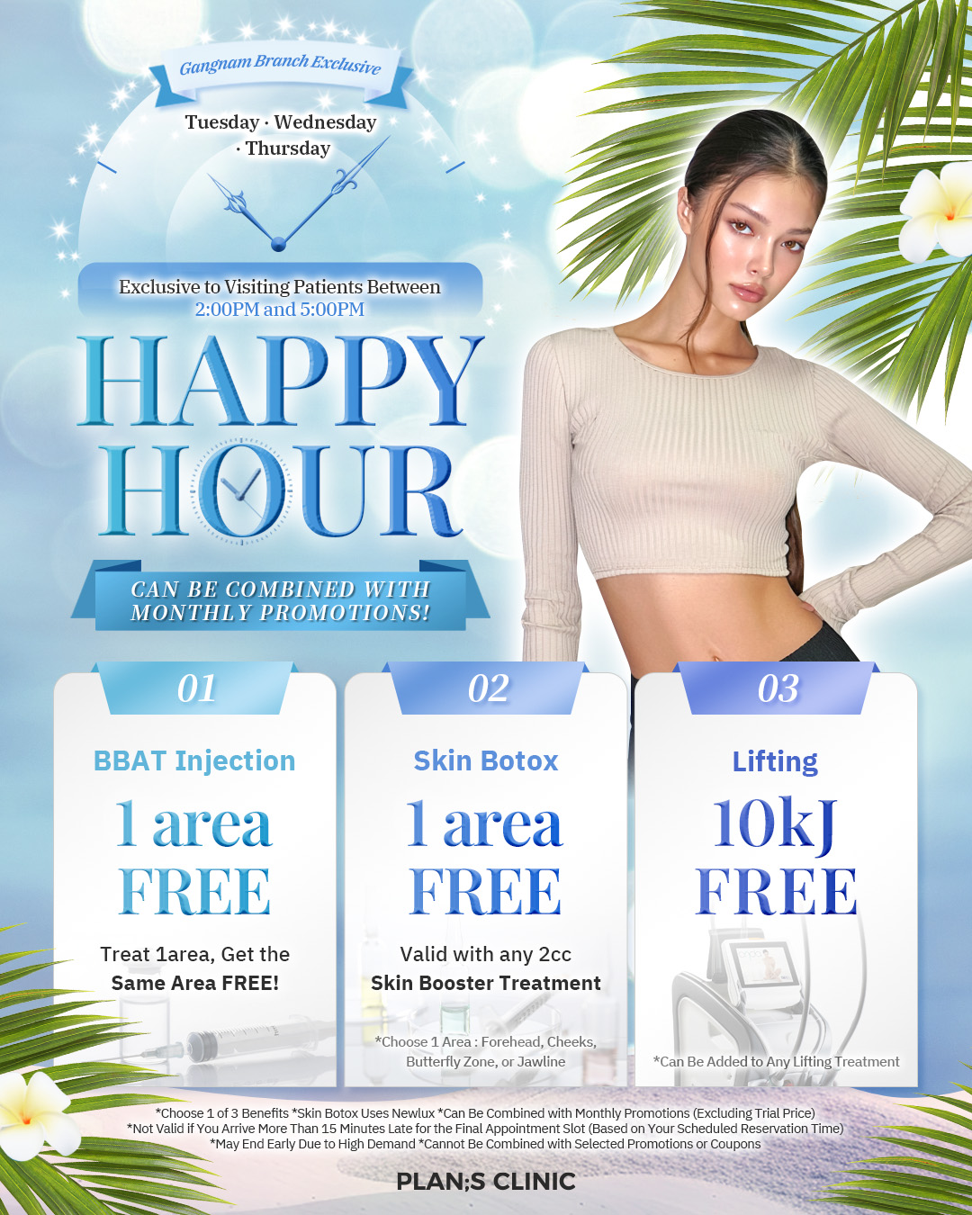 Happy Hour